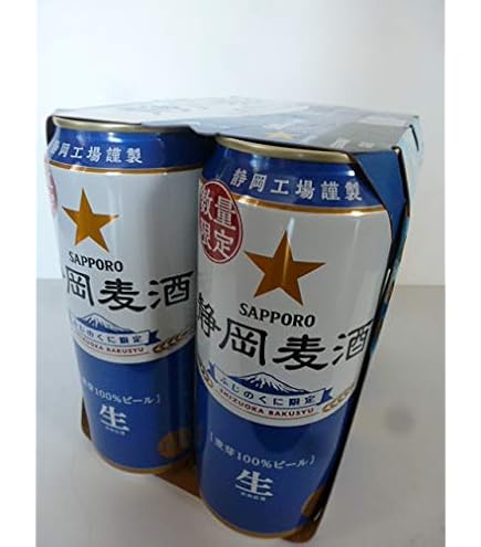 Amazon.co.jp: サッポロ 静岡麦酒 缶 500㎖ 1ケース (24本入) : 食品